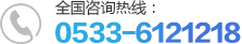 聯(lián)系我們